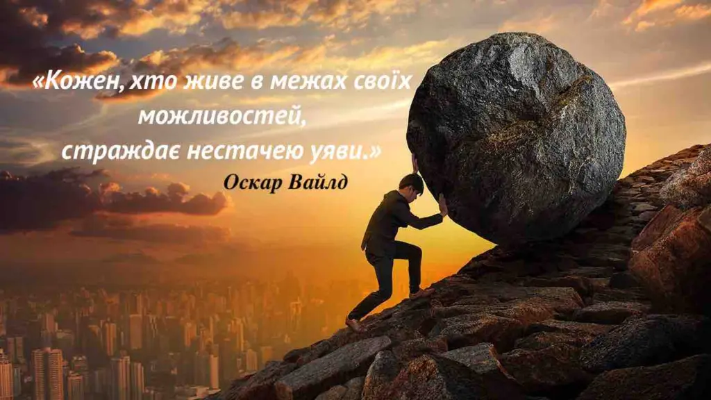 Цитати про життя до сліз