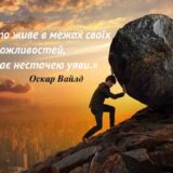 Цитати про життя до сліз