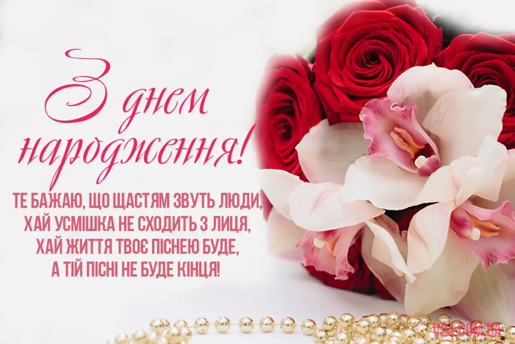 Привітання з днем народження тещі​