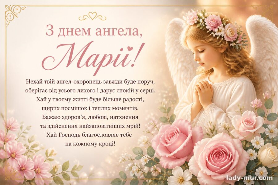 Для бабусі Марії