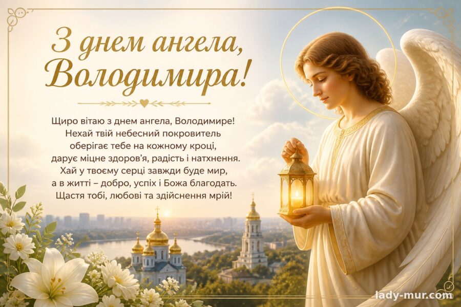 Для батька