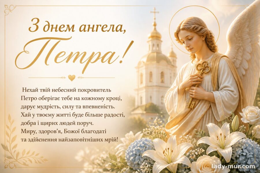 Для батька