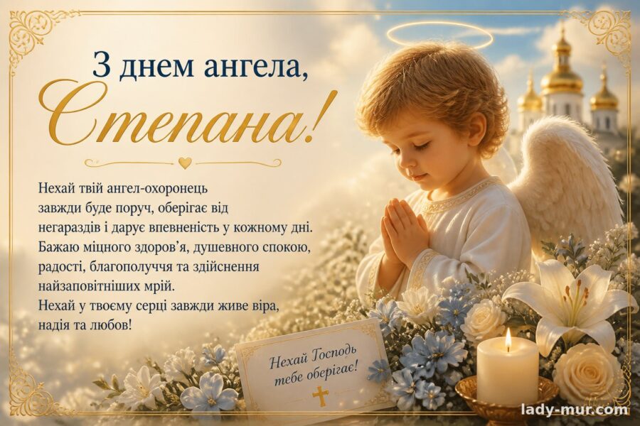 Для батька
