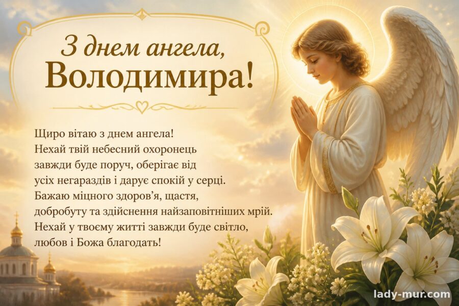 Для брата