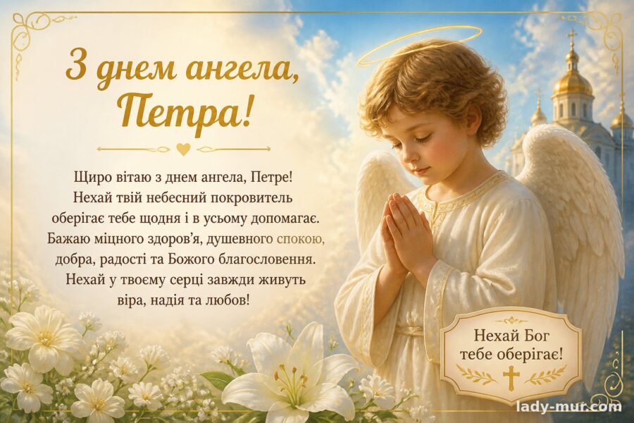 Для чоловіка з гумором
