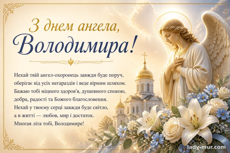 Для друга
