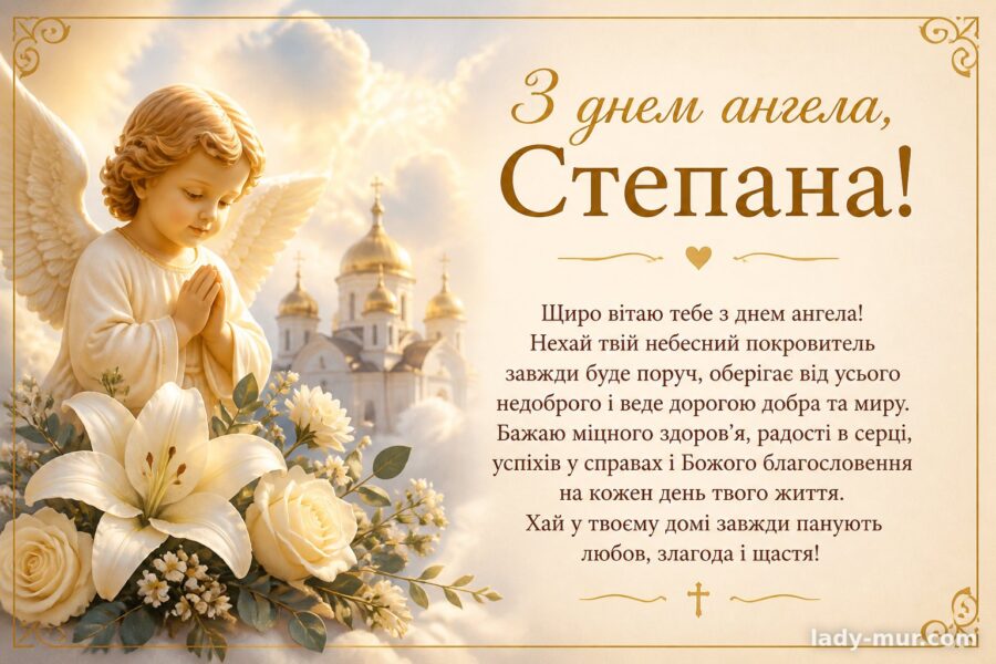 Для друга