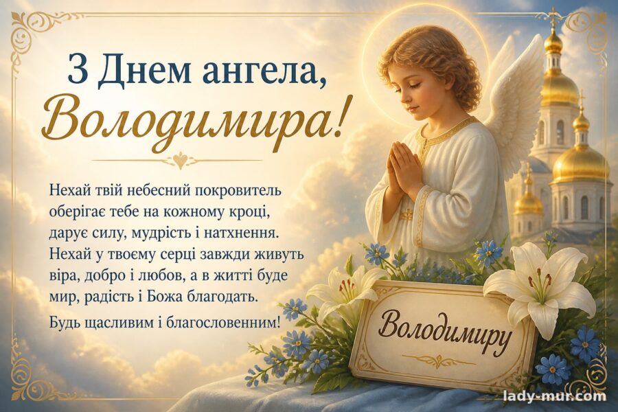 Для колеги