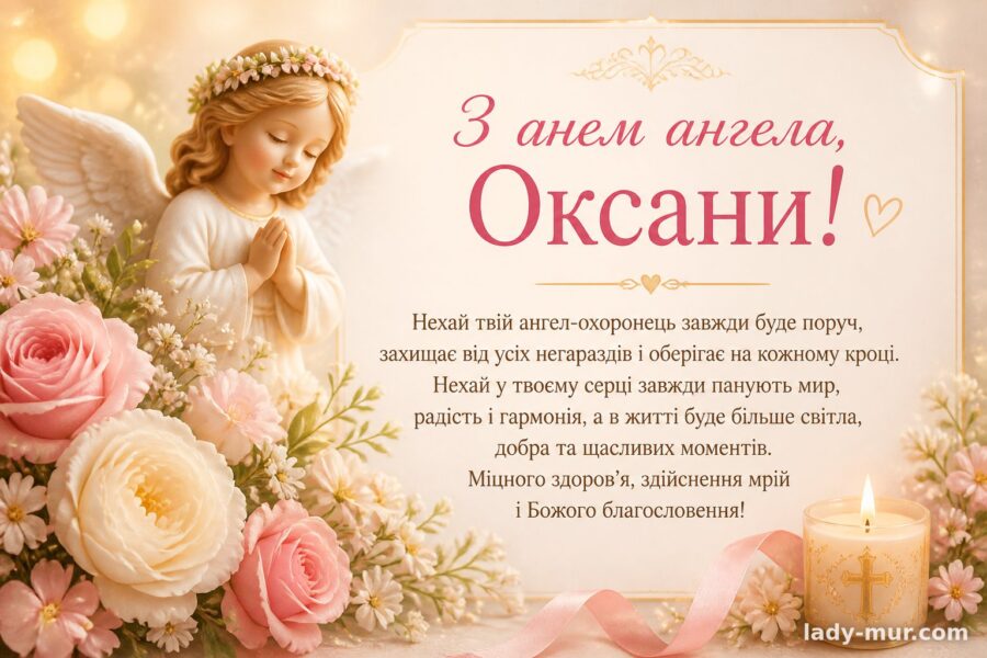 Для колеги