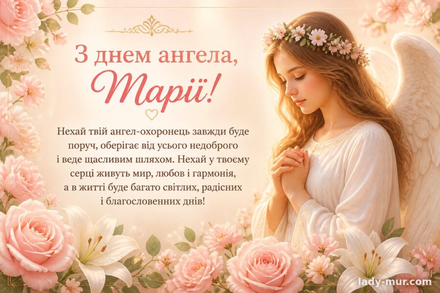 Для листівки з фото (короткий підпис)