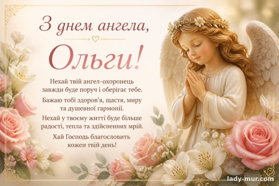 Для мами