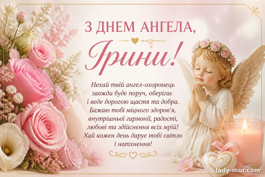 Для сестри