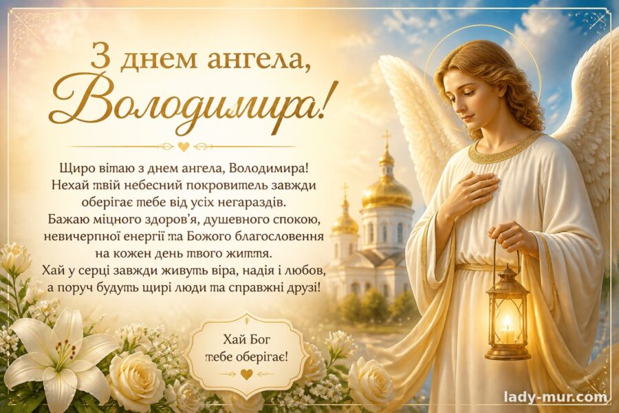 Для сина