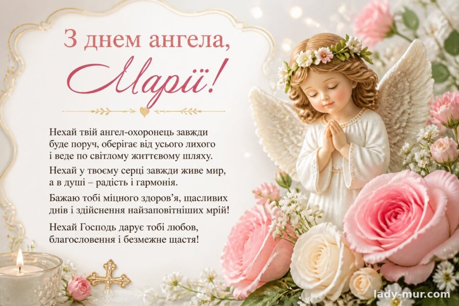 Домашнє, для мами