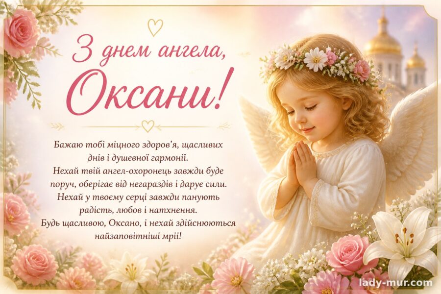 В стихах