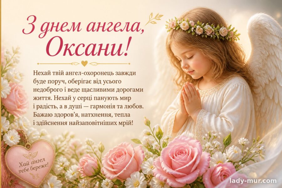Жартівливе привітання